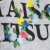 メゾンキツネ MAISON KITSUNE レディース トレーナー スウェット フラワーズコンフォートスウェット LW00305KM0307 グレー