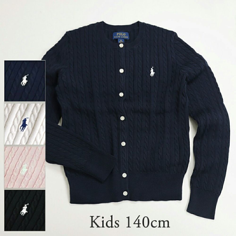 ポロ ラルフローレン カーディガン ガールズ キッズ 学生 313543047 POLO RALPH LAUREN