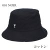 アミパリス AMI PARIS スタッズ バケットハット 帽子 AMI DE COEUR UHA241 AW0041