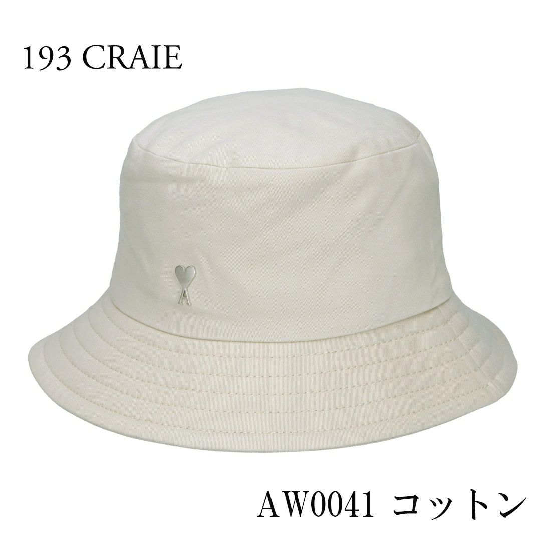 アミパリス AMI PARIS スタッズ バケットハット 帽子 AMI DE COEUR UHA241 AW0041