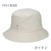 アミパリス AMI PARIS スタッズ バケットハット 帽子 AMI DE COEUR UHA241 AW0041