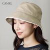 ヘレンカミンスキー HELEN KAMINSKI 帽子 ハット バケットハット ULLA HAT51766