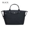 ロンシャン LONGCHAMP 2WAYバッグ トップハンドルバッグ ル プリアージュ エナジー L L1515 HSR