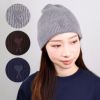 アミパリス AMI PARIS 帽子 ニット帽 カシミヤ ニットキャップ ニットCAP UHA107.005