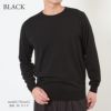 ジョンスメドレー JOHN SMEDLEY メンズ ニット プルオーバー クルーネックニット SCANLAN スキャラン MODERN FIT 30G