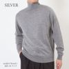 ジョンスメドレー JOHN SMEDLEY メンズ タートルネックニット LEVINE MODERN FIT 30G 30ゲージ メリノウール