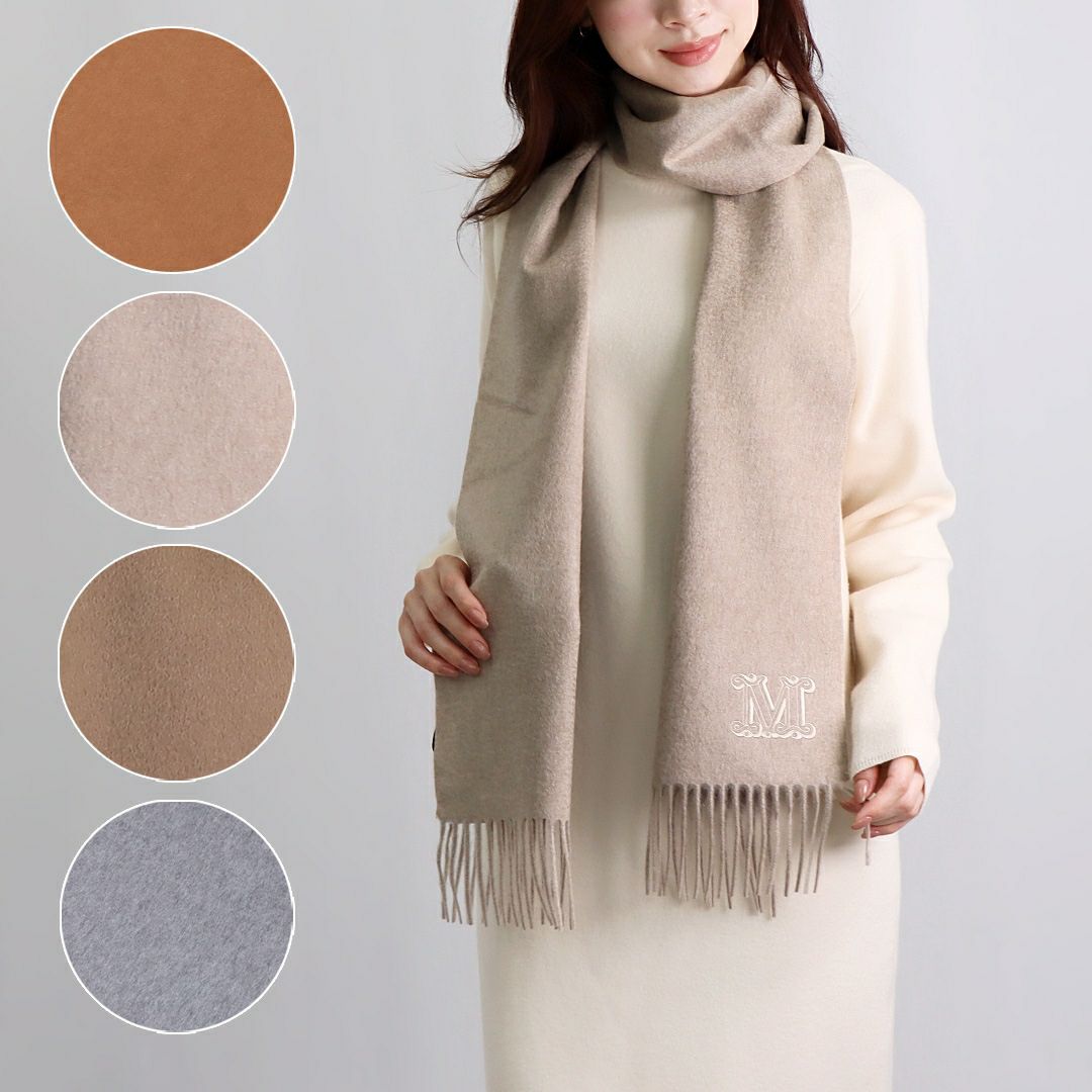 マックスマーラ MAXMARA マフラー ストール WSDALIA ダリア 242454631 2600 カシミヤ カシミア
