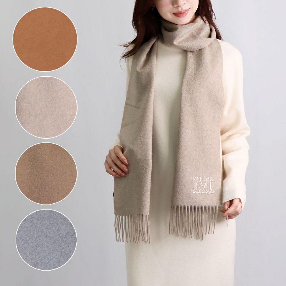 マックスマーラ MAXMARA マフラー ストール WSDALIA ダリア 242454631 2600 カシミヤ カシミア