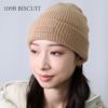 パトゥ PATOU 帽子 ニット帽 ビーニー KNITTED RIB BEANIE AC0798009 サステナブルウール メリノウール