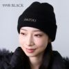 パトゥ PATOU 帽子 ニット帽 ビーニー KNITTED RIB BEANIE AC0798009 サステナブルウール メリノウール