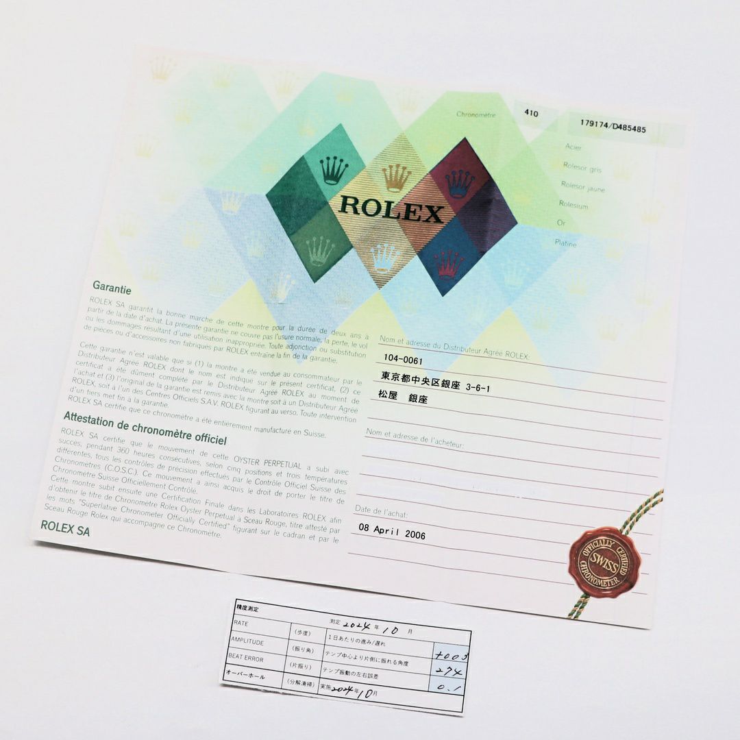 【リユース品】 ロレックス ROLEX 腕時計 レディースウォッチ デイトジャスト 179174 シルバー 【お取り寄せ】