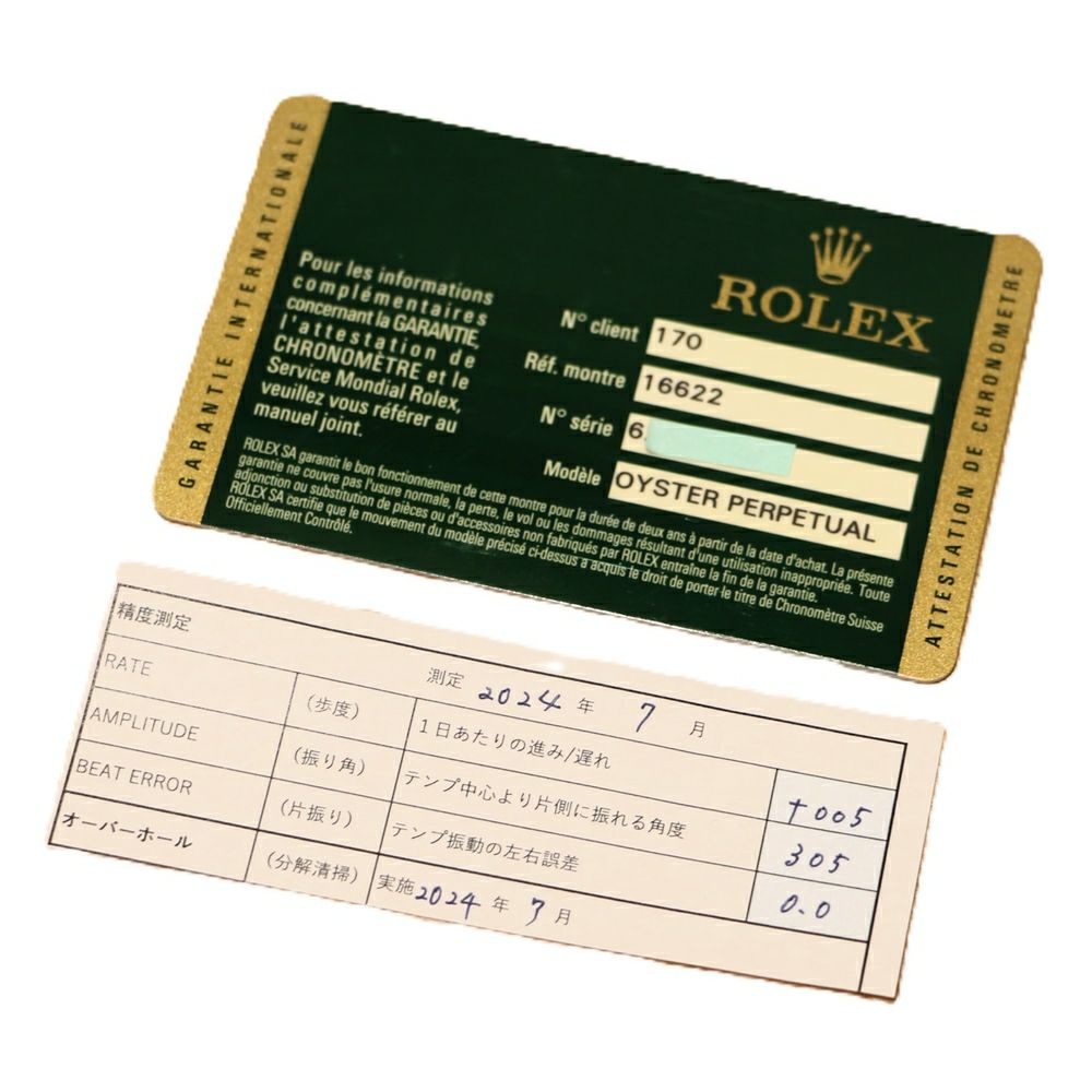 【リユース品】 ロレックス ROLEX 腕時計 メンズウォッチ ヨットマスター ロレジウム 16622 シルバー 【お取り寄せ】