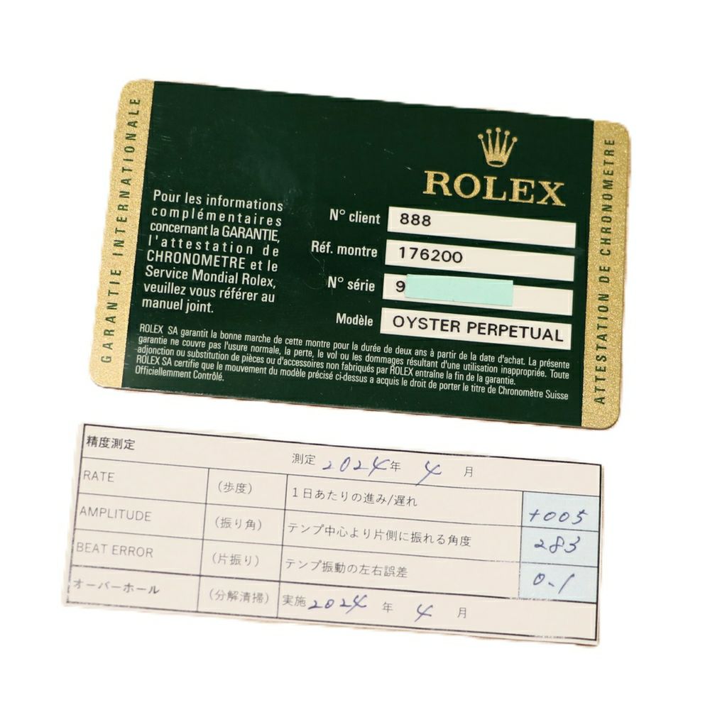 【リユース品】 ロレックス ROLEX 腕時計 レディースウォッチ オイスターパーペチュアル 176200 シルバー 【お取り寄せ】