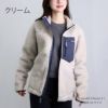 パタゴニア PATAGONIA レディース ジャケット ボアジャケット クラシック レトロX ジャケット 23074【お取り寄せ】