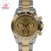 【リユース品】 ロレックス ROLEX 腕時計 メンズウォッチ コスモグラフ デイトナ 116523 シルバー 【お取り寄せ】