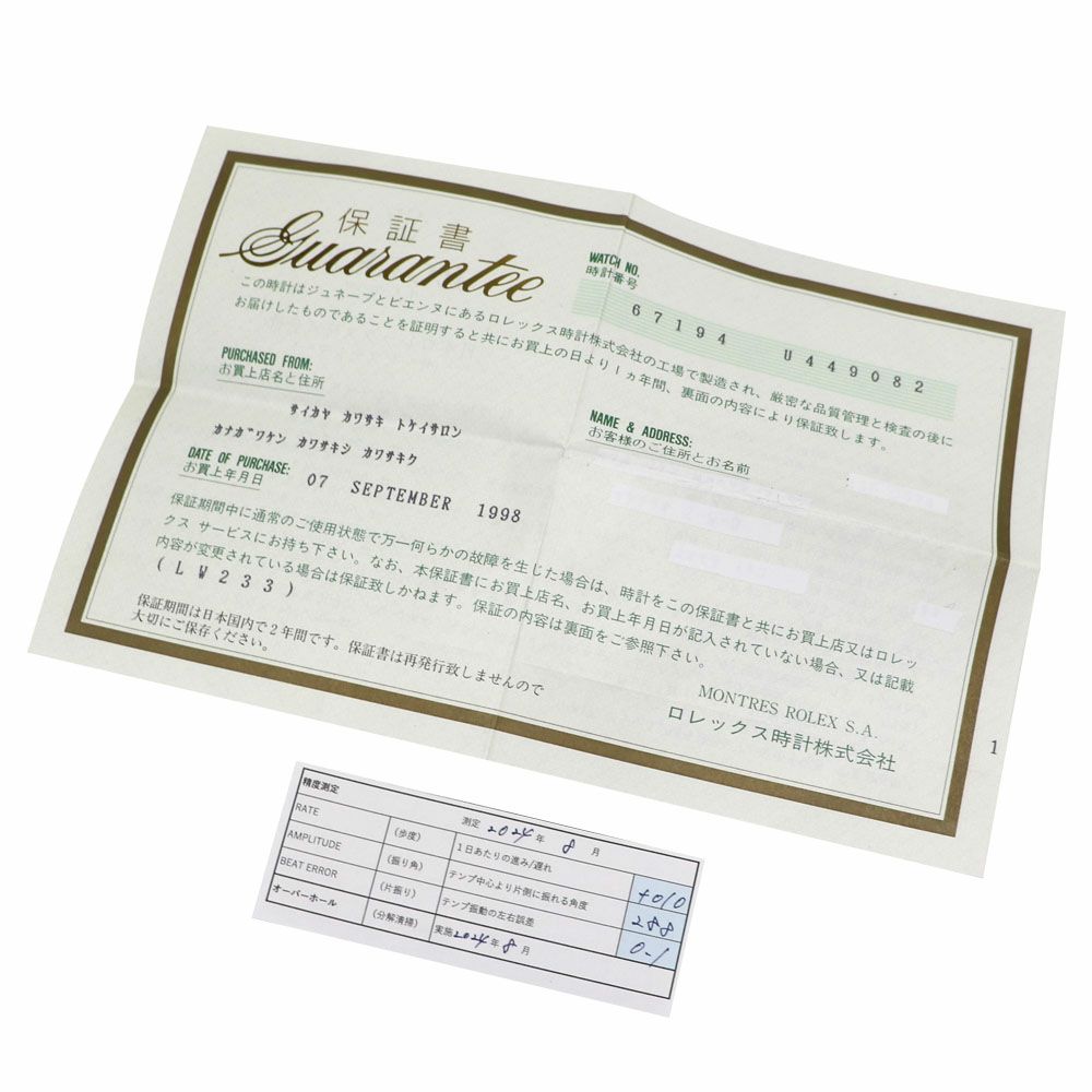 【リユース品】 ロレックス ROLEX 腕時計 レディースウォッチ デイトジャスト 69174 シルバー 【お取り寄せ】