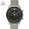【リユース品】 オメガ OMEGA 腕時計 メンズウォッチ スピードマスタープロフェッショナル 3571.50 シルバー 【お取り寄せ】