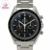 【リユース品】 オメガ OMEGA 腕時計 メンズウォッチ スピードマスタープロフェッショナル 3573.50 シルバー 【お取り寄せ】
