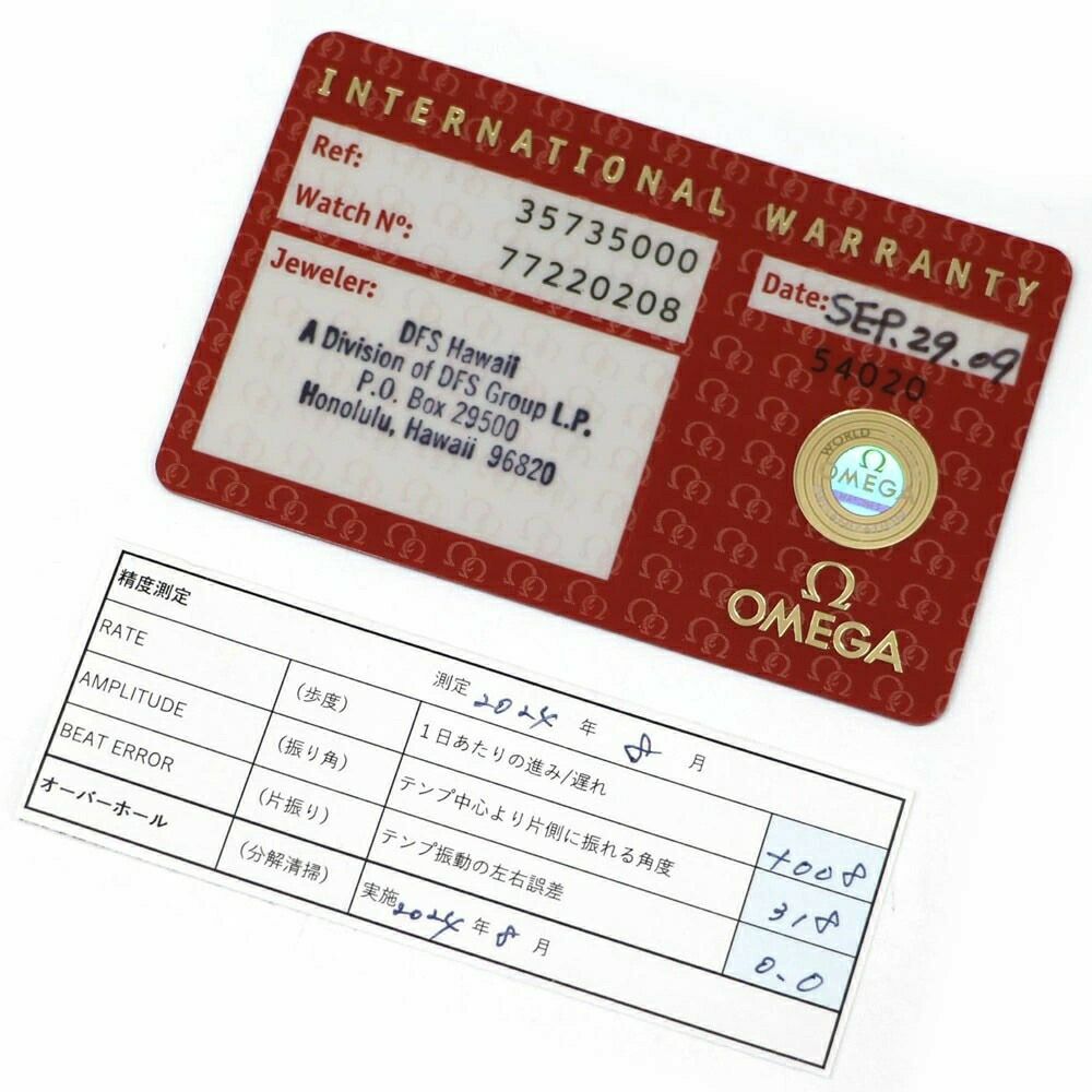 【リユース品】 オメガ OMEGA 腕時計 メンズウォッチ スピードマスタープロフェッショナル 3573.50 シルバー 【お取り寄せ】