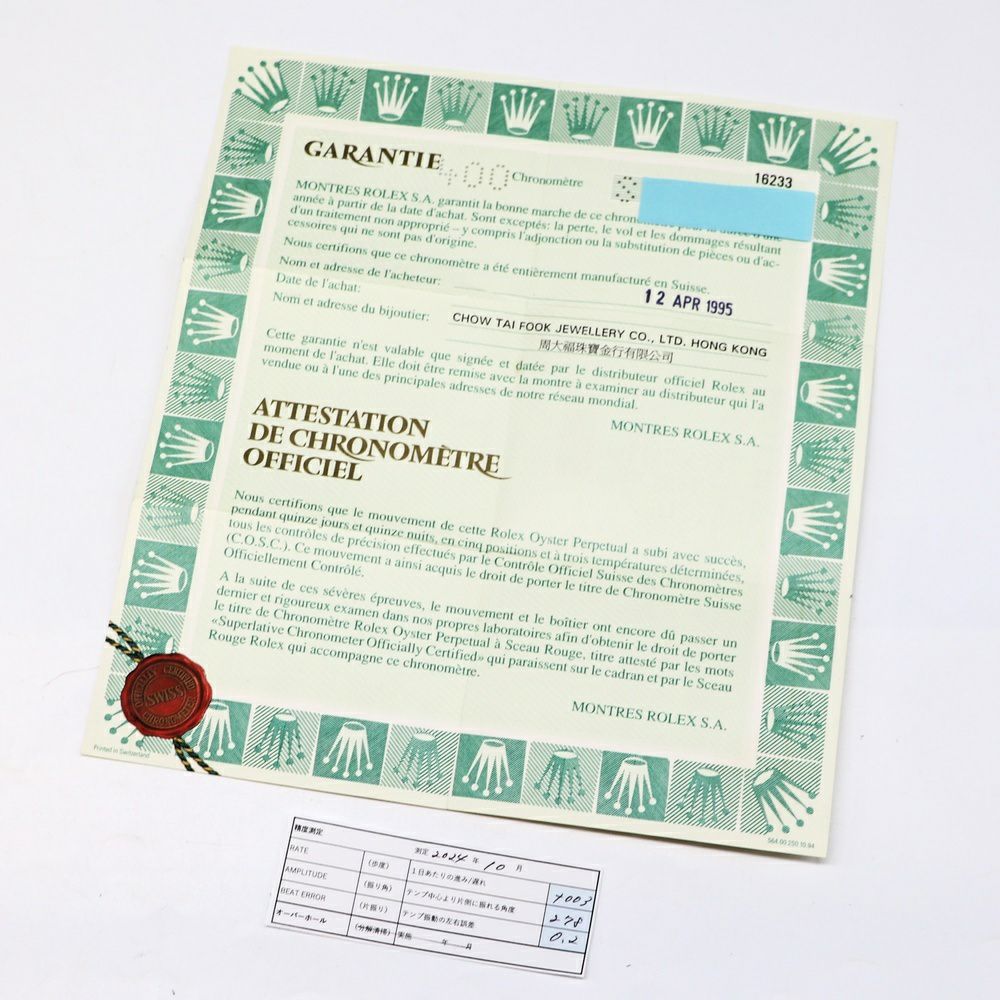 【リユース品】 ロレックス ROLEX 腕時計 メンズウォッチ デイトジャスト 16233G ゴールド 【お取り寄せ】