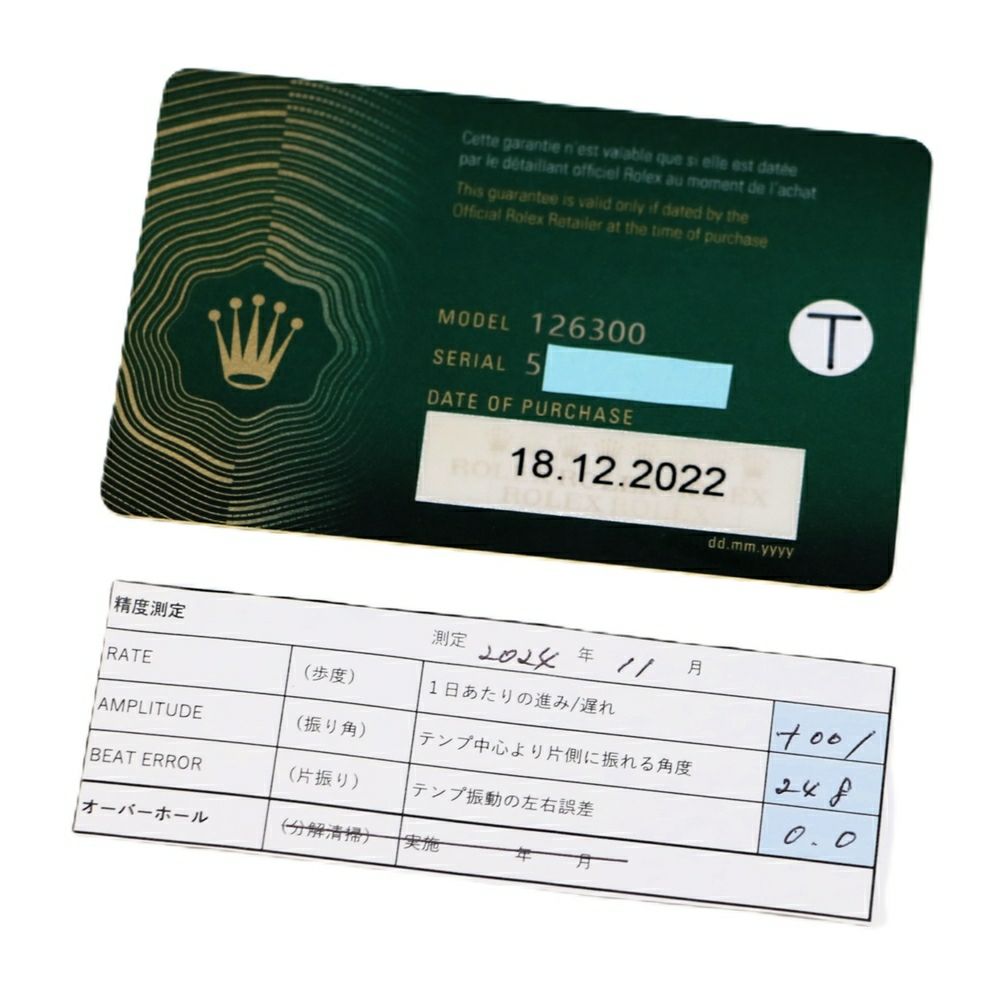 【リユース品】 ロレックス ROLEX 腕時計 メンズウォッチ デイトジャスト 126300 シルバー 【お取り寄せ】