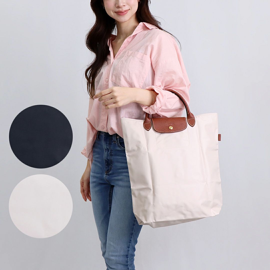 ロンシャン はめ込む LONGCHAMP 10168 919 ハンドバッグ LE PLIAGE  