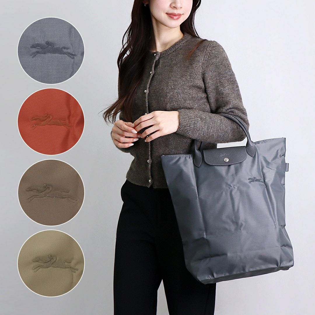 ロンシャン LONGCHAMP ハンドバッグ ル プリアージュ 10168 919 P66 GRAPHITE グリーン M ショッピングバッグ