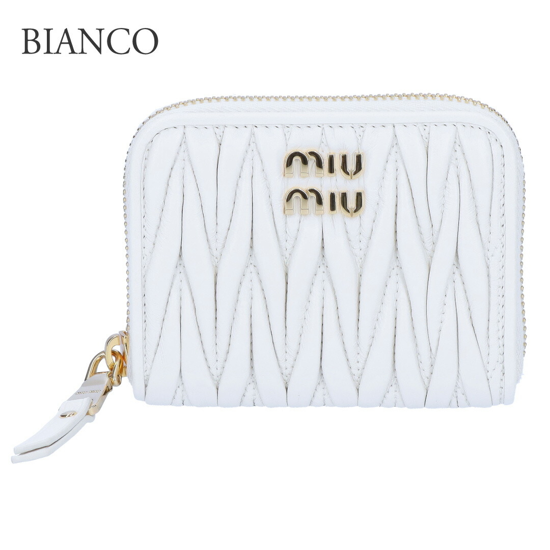 ミュウミュウ MIUMIU 財布 コインケース 小銭入れ MATELASSE マテラッセ マトラッセ 5MM268 AFPP 【お取り寄せ】