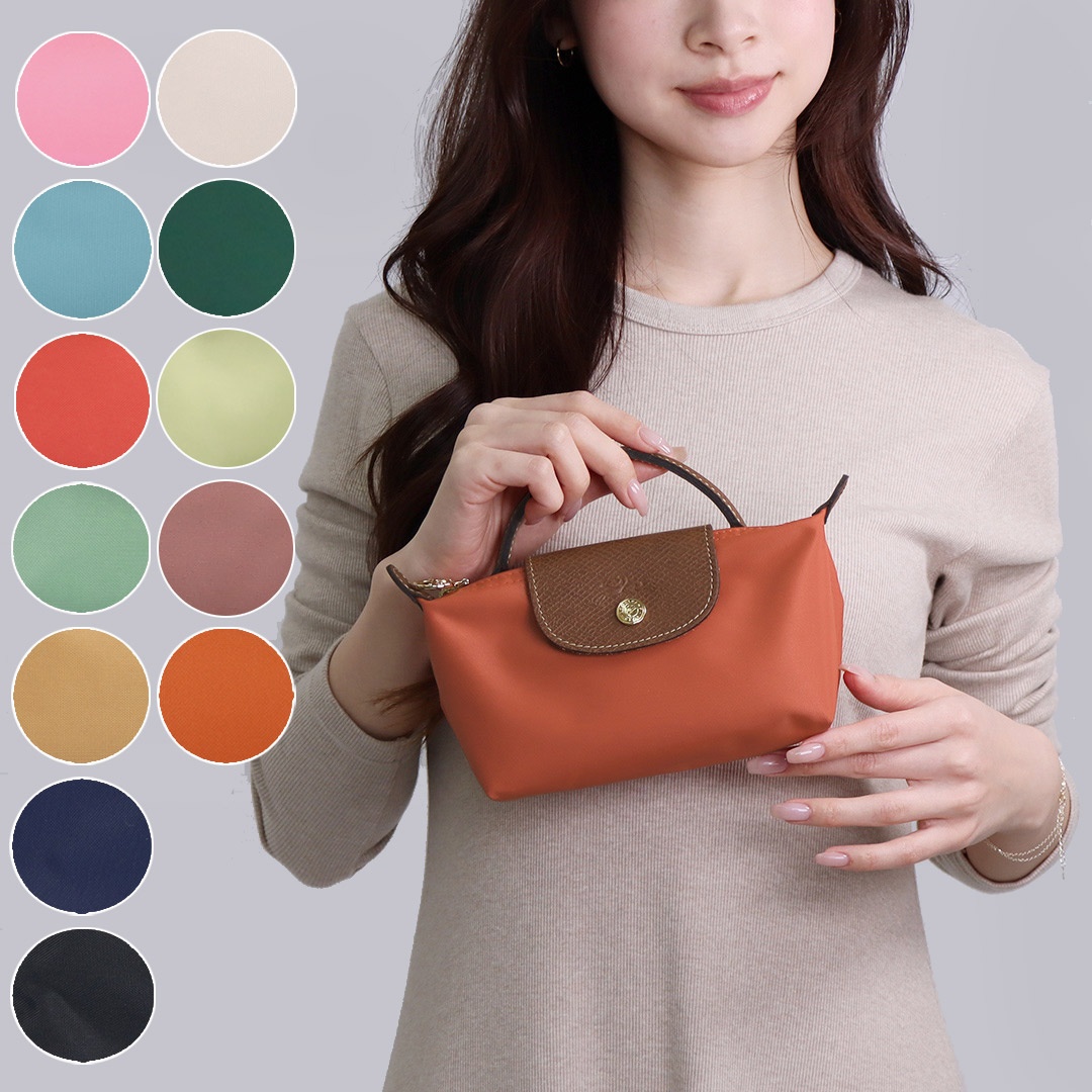 ロンシャン LONGCHAMP ポーチ ミニバッグ ル プリアージュ 34175 089