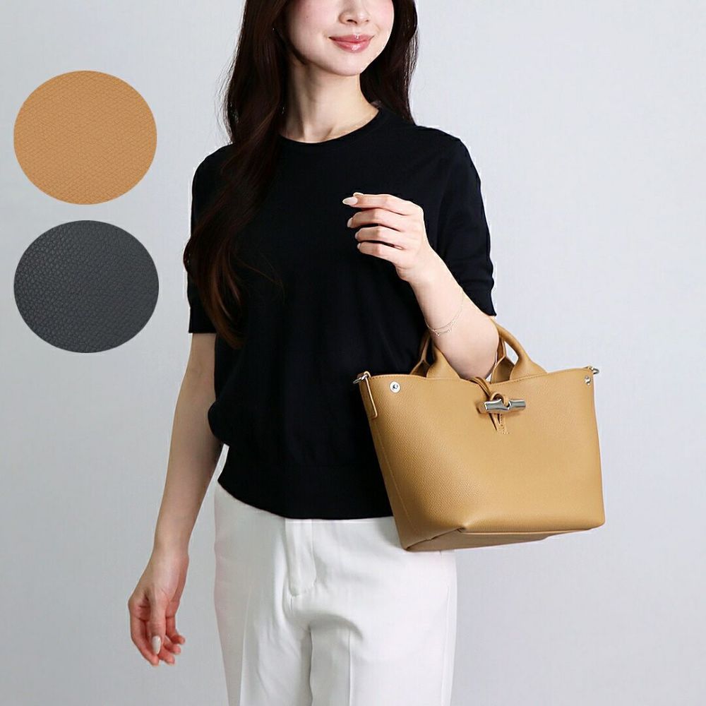 ロンシャン LONGCHAMP 2WAYバッグ ル ロゾ 10273 HFP