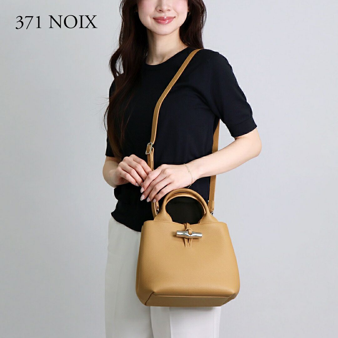 ロンシャン LONGCHAMP 2WAYバッグ ル ロゾ 10273 HFP