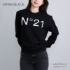 ヌメロヴェントゥーノ N°21 レディース トレーナー スウェット N21588N0154