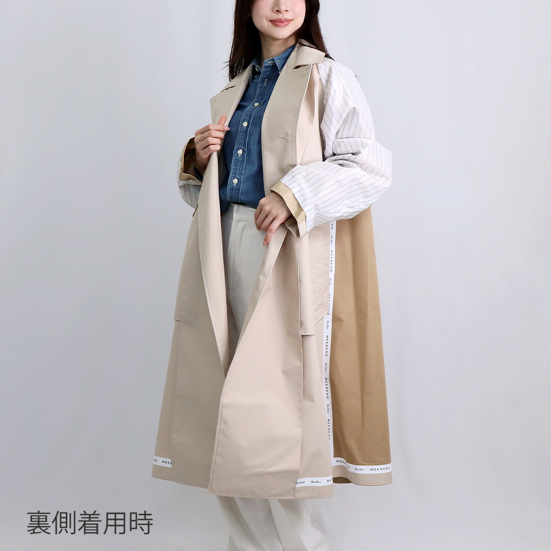 マックスマーラウィークエンド MAXMARA WEEKEND レディース トレンチコート スプリングコート CANASTA カナスタ 2515021011 リバーシブル テクニカル トレンチコート