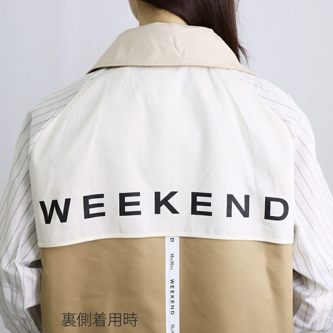 マックスマーラウィークエンド MAXMARA WEEKEND レディース トレンチコート スプリングコート CANASTA カナスタ 2515021011 リバーシブル テクニカル トレンチコート