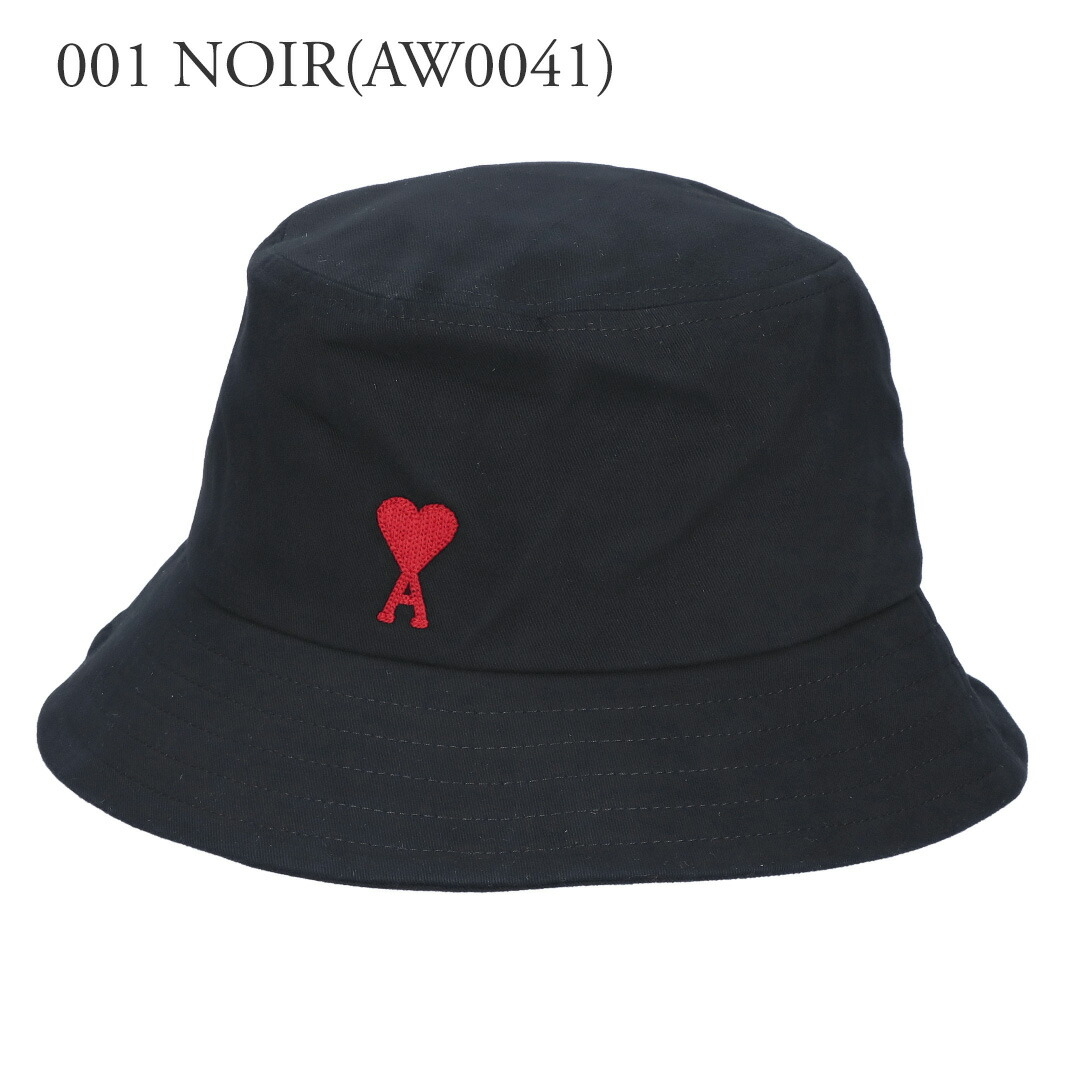 アミパリス AMI PARIS バケットハット 帽子 UHA246 AW0041 DE0046