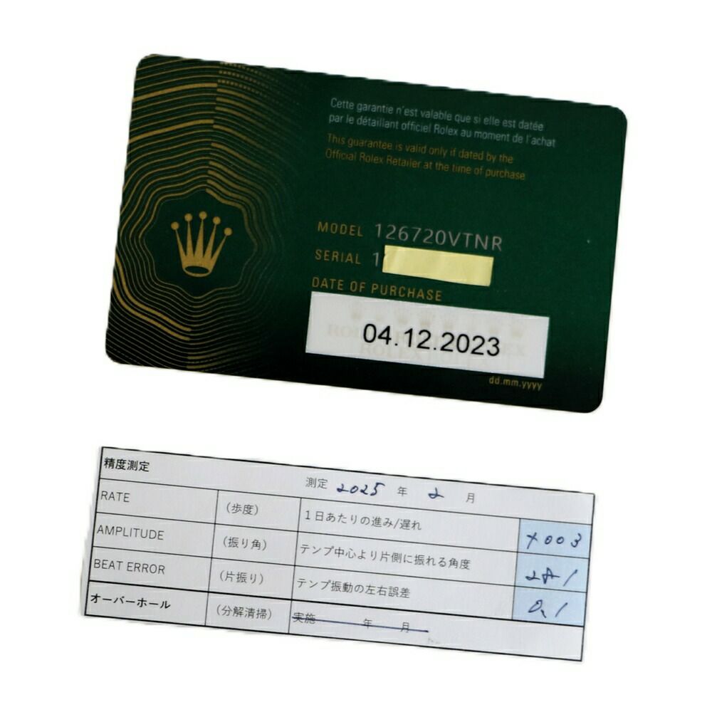 【リユース品】 ロレックス ROLEX 腕時計 メンズウォッチ GMTマスター2 126720VTNR シルバー 【お取り寄せ】