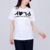 コムデギャルソン COMME DES GARCONS ユニセックス ロゴ 半袖 Tシャツ PLAY プレイ AX-T068 メンズ レディース