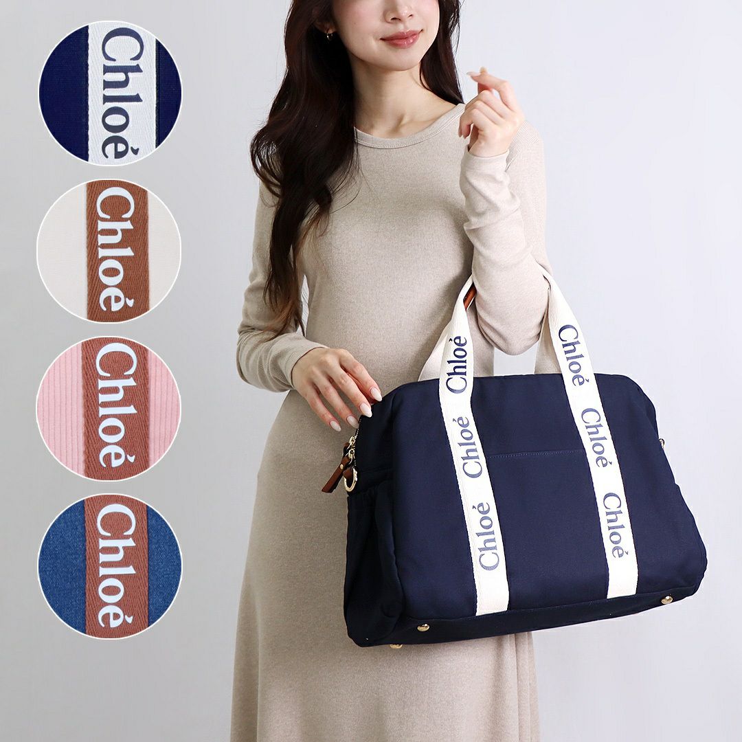 クロエ CHLOE 2WAYバッグ マザーズバッグ C20190 859 NAVY