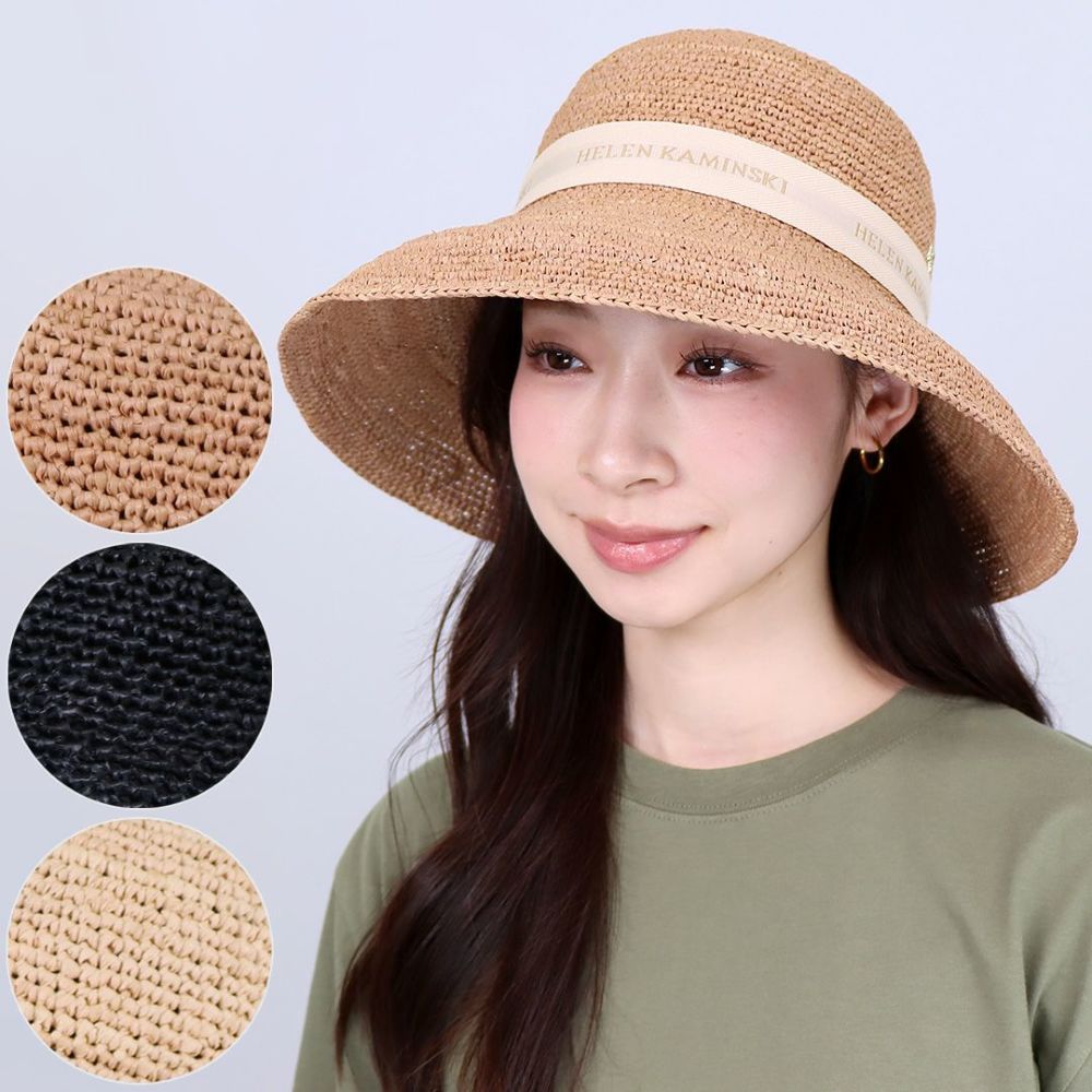 ヘレンカミンスキー HELEN KAMINSKI 帽子 ハット ラフィアハット PROVENCE10 プロバンス HAT51952 LOGO 【ギフト不可】