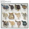 【予約会対象品】 エルメス HERMES スカーフ カレ すべては鞍の中に H004204S ホワイト 【お取り寄せ】