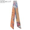 【予約会対象品】 エルメス HERMES スカーフ ツイリー パンタン・シティ H063969S ホワイト 【お取り寄せ】
