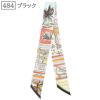 【予約会対象品】 エルメス HERMES スカーフ ツイリー レイユール・デテ H063850S ブラック 【お取り寄せ】