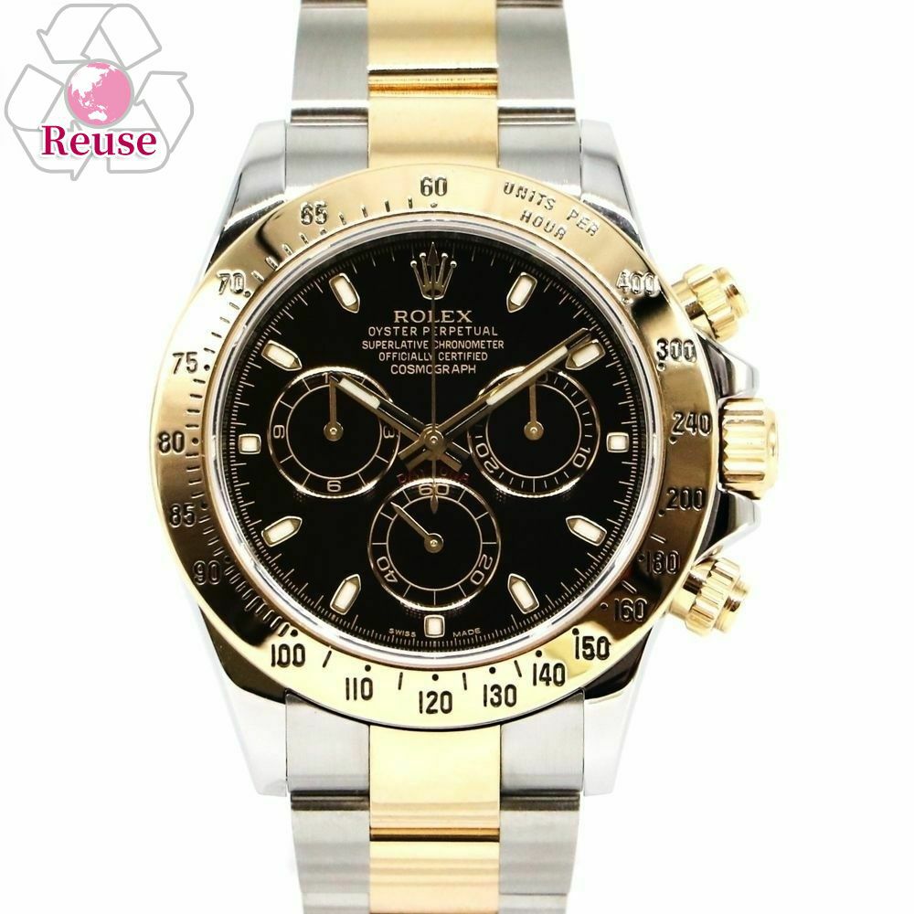 【予約会対象品】 【リユース品】 ロレックス ROLEX 腕時計 メンズウォッチ コスモグラフデイトナ 116523 ゴールド 【お取り寄せ】