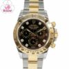 【予約会対象品】 【リユース品】 ロレックス ROLEX 腕時計 メンズウォッチ コスモグラフデイトナ 116523G ゴールド 【お取り寄せ】