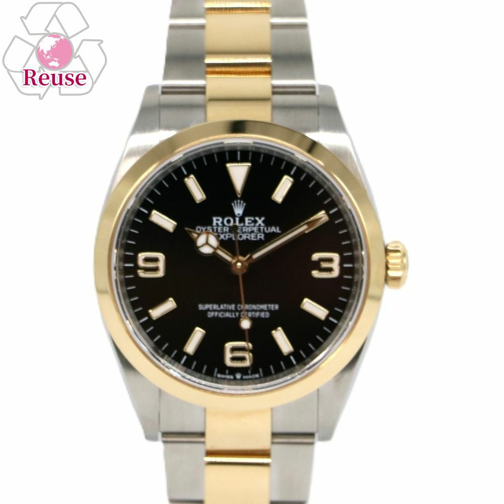 【予約会対象品】 【リユース品】 ロレックス ROLEX 腕時計 メンズウォッチ エクスプローラー36 124273 ゴールド 【お取り寄せ】