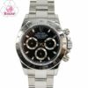 【予約会対象品】 【リユース品】 ロレックス ROLEX 腕時計 メンズウォッチ コスモグラフデイトナ 116520 シルバー 【お取り寄せ】