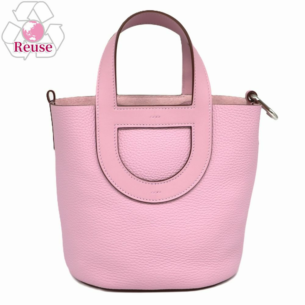【予約会対象品】 【リユース品】 エルメス HERMES ハンドバッグ インザループ18 ピンク 【お取り寄せ】