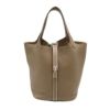 【予約会対象品】 【リユース品】 エルメス HERMES ハンドバッグ ピコタンロック18PM グレー 【お取り寄せ】