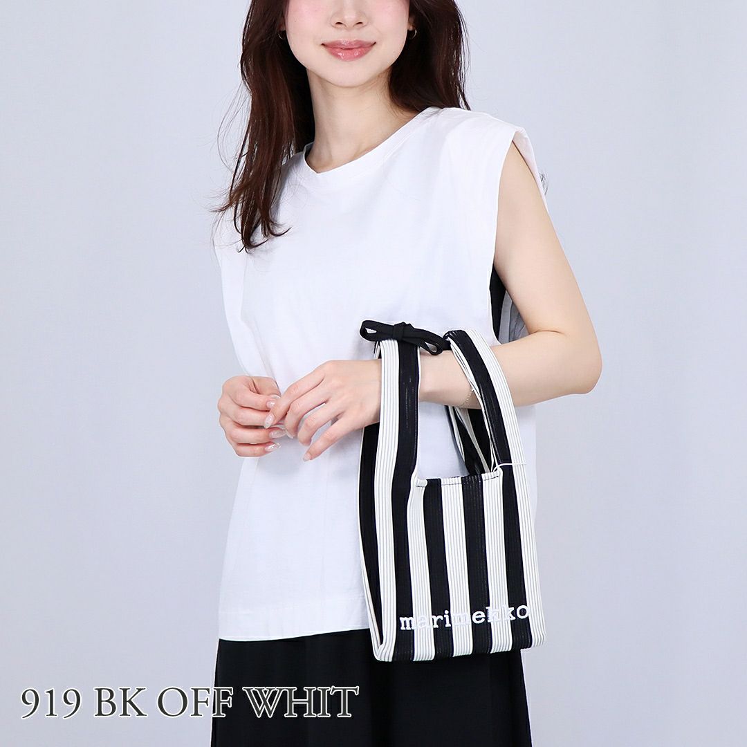 マリメッコ MARIMEKKO トートバッグ ハンドバッグ KNITTED MINI TOTE 94144 94145 【同梱不可】【ギフト不可】【RSL】