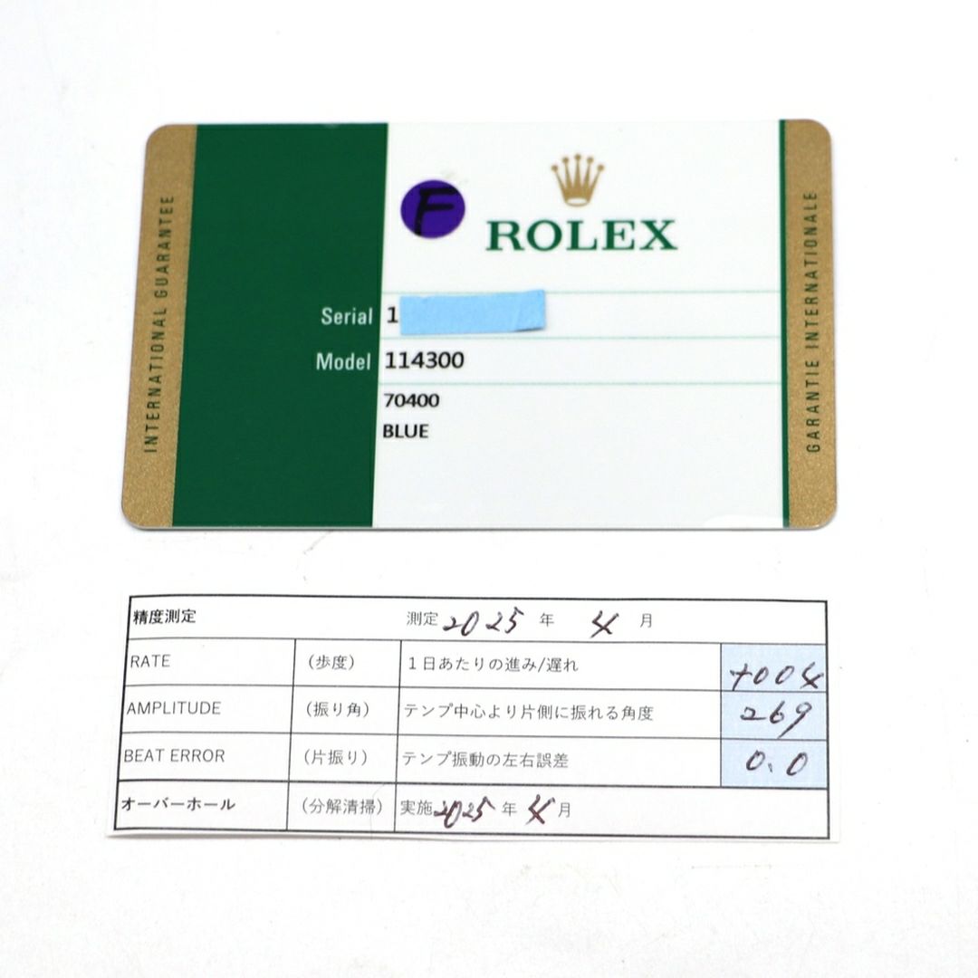 【リユース品】 ロレックス ROLEX 腕時計 メンズウォッチ オイスターパーペチュアル 114300 シルバー 【お取り寄せ】